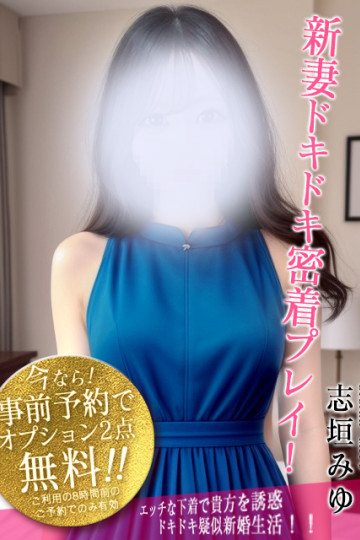 奥様交響曲＜艶美＞ かりん